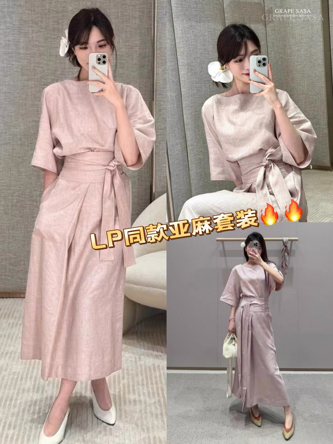 [홍콩명품.loro piana ] 로로피아마 2025 여성용  반팔세트 WA5563 JS-A  홍콩명품의류,구매대행,온라인명품
